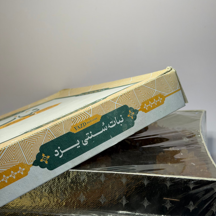 خرید پرده نبات یزدی دو آتیشه درجه ۱ | بسته ۲ کیلوگرمی اصل یزد
