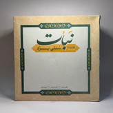 خرید پرده نبات یزدی دو آتیشه درجه ۱ | بسته ۲ کیلوگرمی اصل یزد