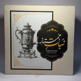 خرید پرده نبات یزدی زعفرانی درجه ۱ | بسته ۲ کیلوگرمی اصل یزد