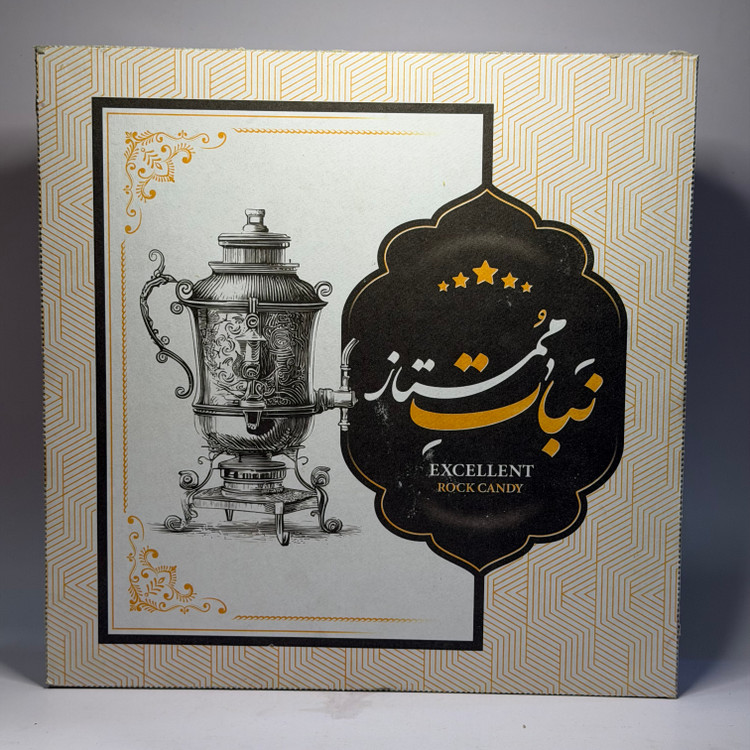 خرید پرده نبات یزدی زعفرانی درجه ۱ | بسته ۲ کیلوگرمی اصل یزد