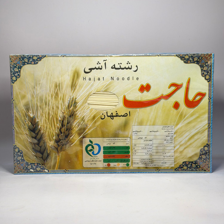 خرید رشته آشی، رشته آشی سنتی، رشته آشی باکیفیت، رشته آش رشته، رشته آشی با تأییدیه، رشته آشی کارگاهی