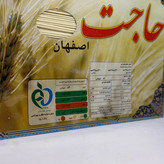 خرید رشته آشی، رشته آشی سنتی، رشته آشی باکیفیت، رشته آش رشته، رشته آشی با تأییدیه، رشته آشی کارگاهی