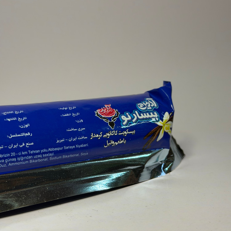 بیسکویت کاکائویی کرمدار ادرین بیسارنو با طعم وانیل | Bisorena
