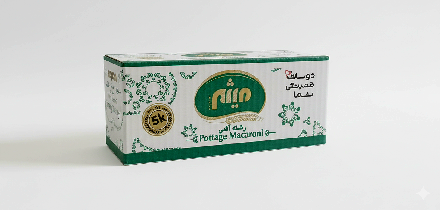 خرید رشته آشی میثم ۵ کیلویی | رشته آش عمده مخصوص نذری و رستوران